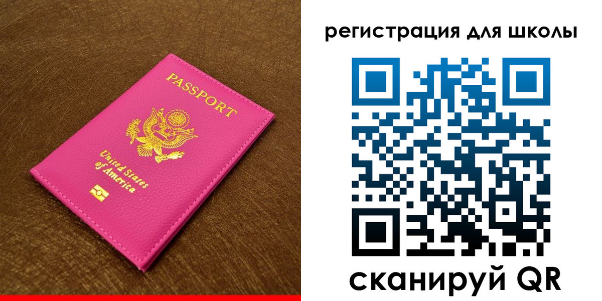 прописка от собственника в Приозерске