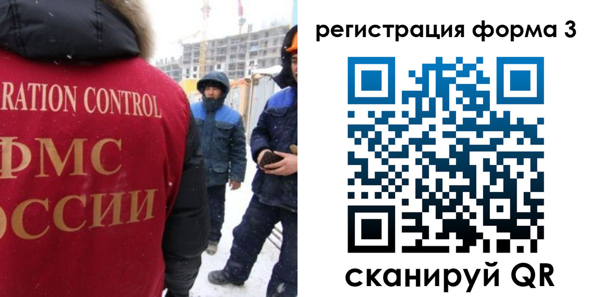 прописка от собственника в Приозерске