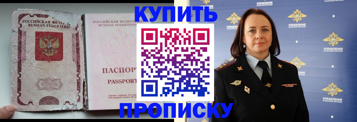 миграционный учет в Приозерске