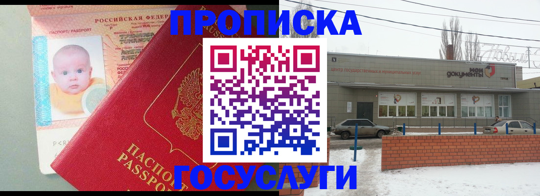 временная регистрация собственник в Приозерске